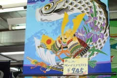 sensouji00367