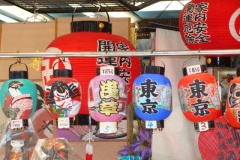 sensouji00368