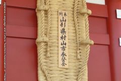 sensouji00384