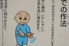 sensouji00398