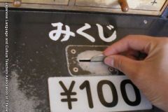 sensouji0963